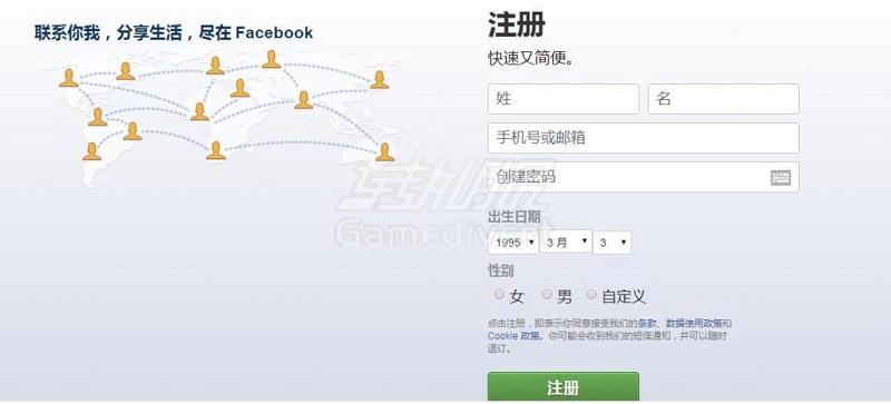Facebook (脸书)账号注册教程(附fb全新独享领取方法)-转外服网.jpg