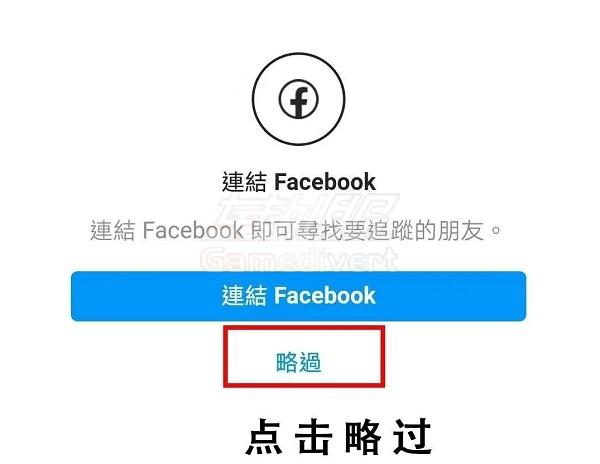 instagram账号购买,-ins账号facebook同步.jpg
