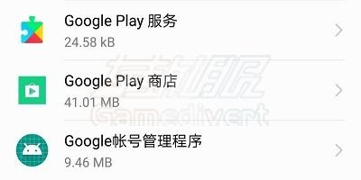 Google service framework服务框架、Google play商店和Google Play服务.jpg