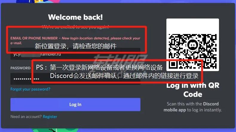 discord封号申诉后依旧无法解封怎么办？.jpg