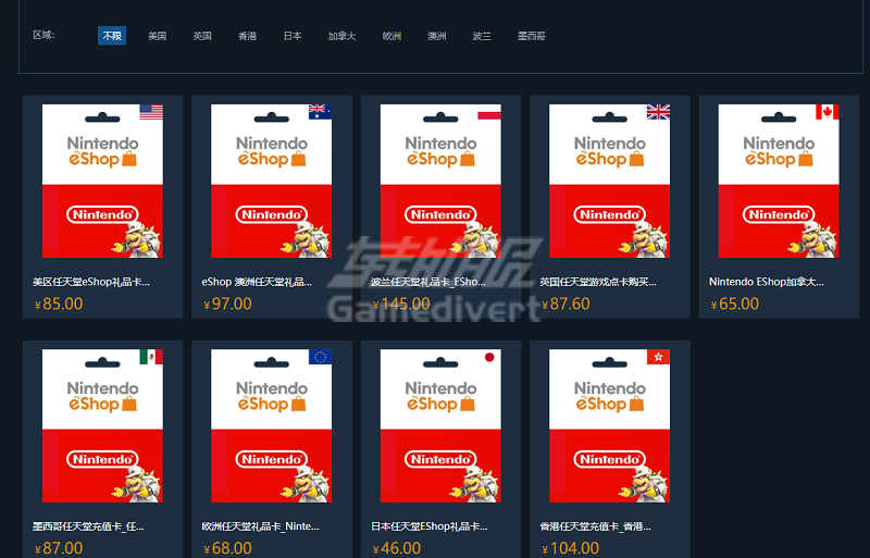 任天堂.png