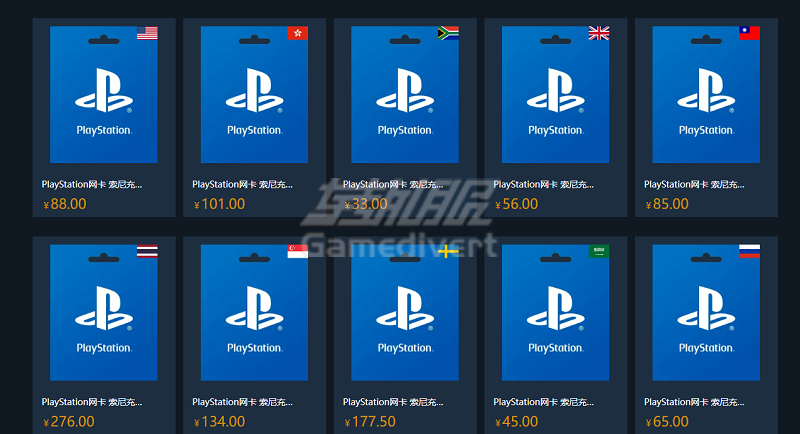 PlayStation.png