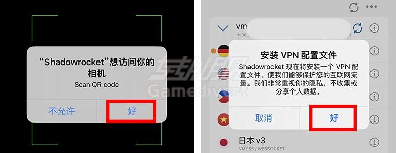 转外服网www.zhuanwaifu.com提供小火箭Shadowrocket节点订阅链接购买和使用指南.jpg