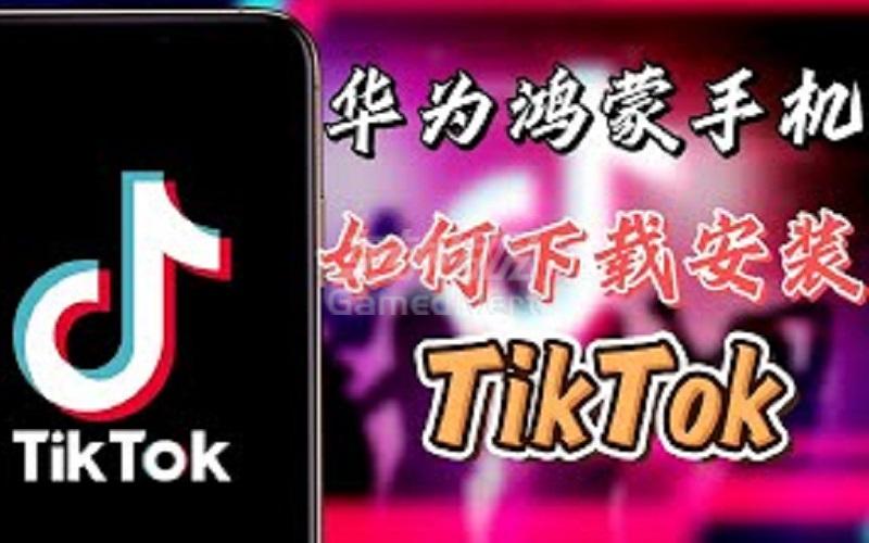 TikTok怎么在安卓华为手机里登录使用？.jpg