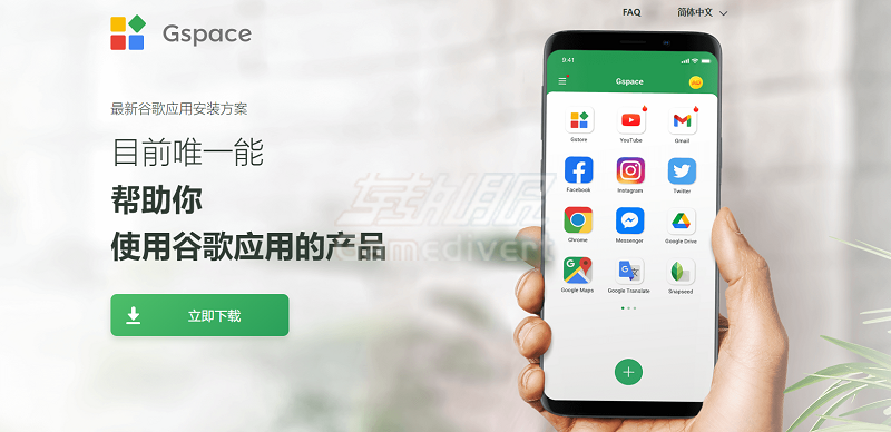 华为手机Google Play商店闪退无法登陆.png