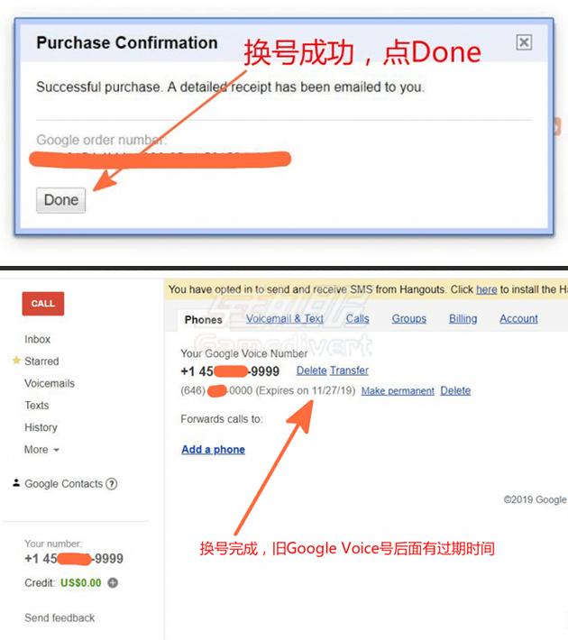 如何购买 Google Voice 账号并永久保号.jpg