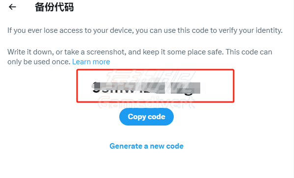 您需要在 Twitter 登录页面上输入这个验证码，才能成功登录.png