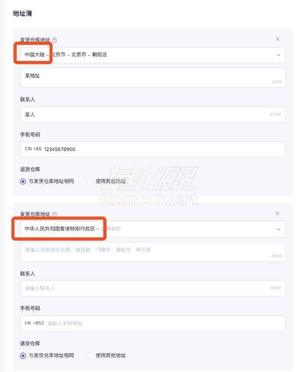 tiktok东南亚跨境小店 TikTok跨境电商入驻.png