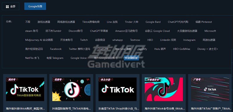 TikTok怎么看不了？原因及解决方法,下载tiktok怎么看不了,tiktok打不开怎么办,tiktok怎么加载不出来.png