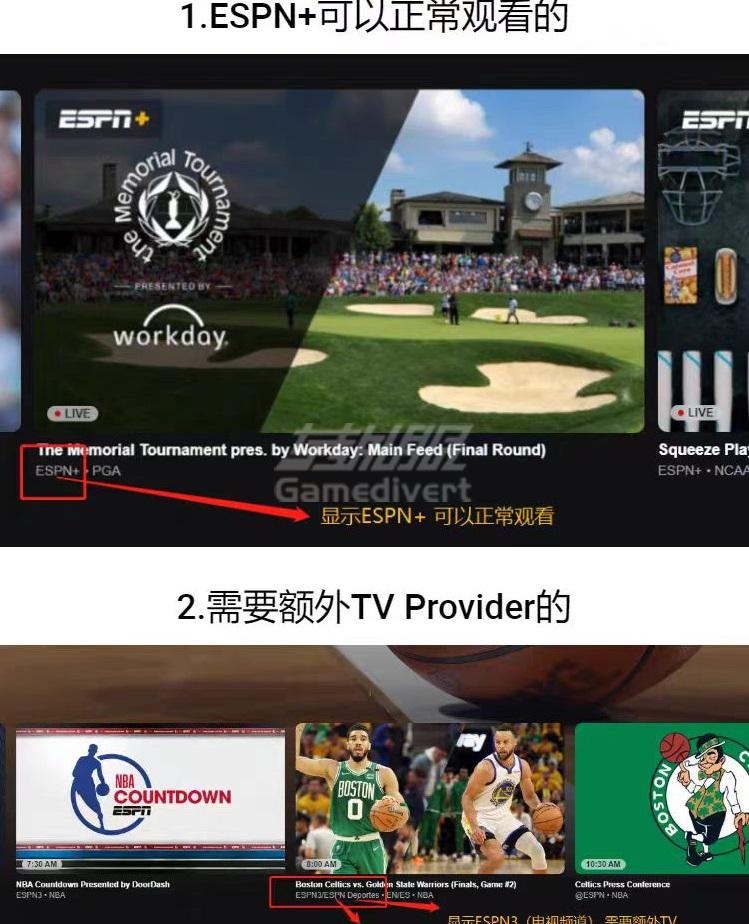 ESPN+Espn PlusUFC会员账号.jpg