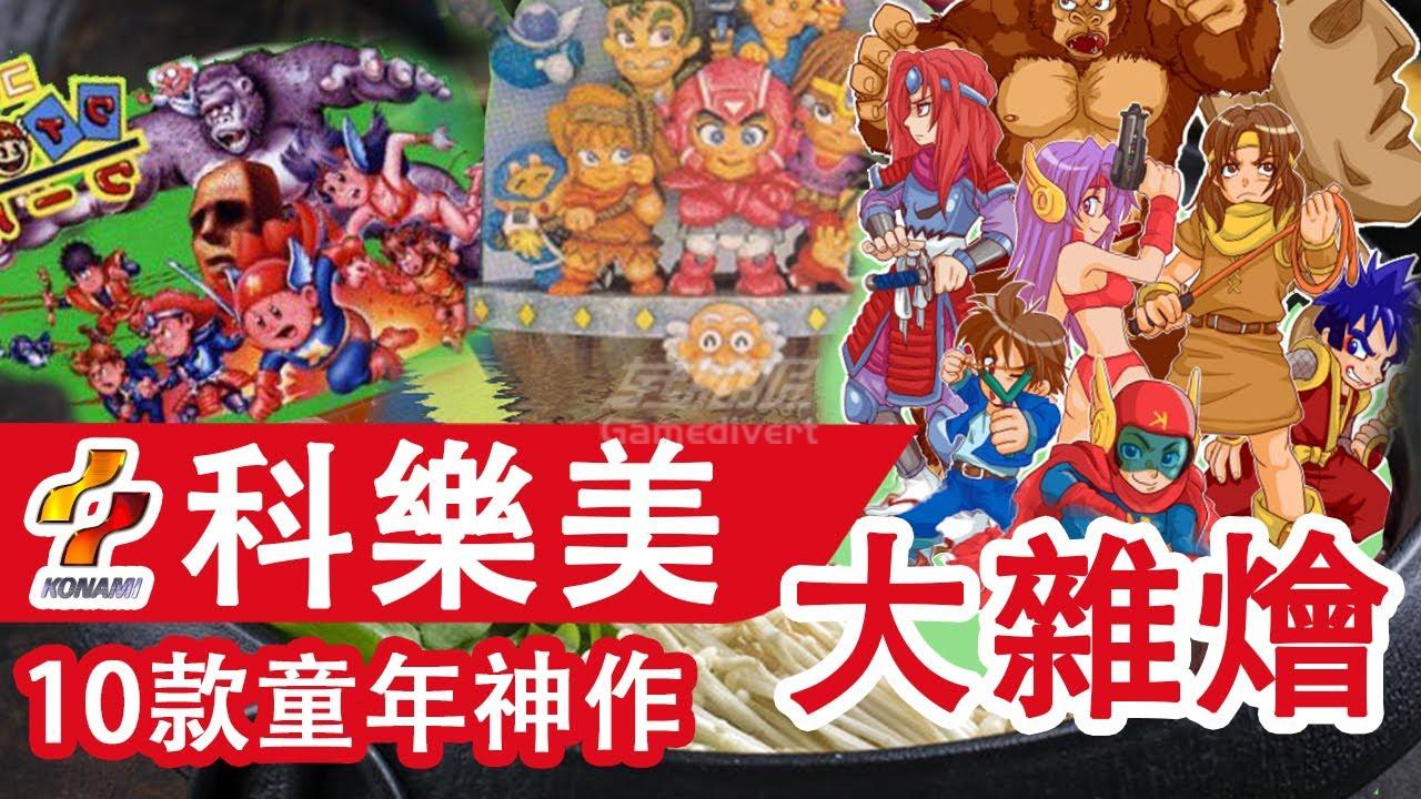 科乐美账号如何登录使用以及如何与Steam绑定教程.jpg