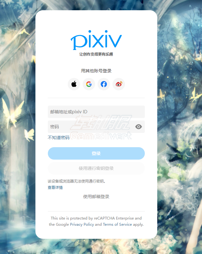 pixiv Fanbox国内怎么支付？如何在pixiv Fanbox赞助订阅喜欢的创作者？fanbox赞助代充服务代充fanbox的话哪家店比较靠谱？如何停止赞助？对创作者的赞助期是如何计算的？