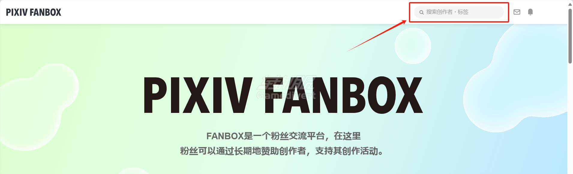 pixiv Fanbox国内怎么支付？如何在pixiv Fanbox赞助订阅喜欢的创作者？fanbox赞助代充服务代充fanbox的话哪家店比较靠谱？如何停止赞助？对创作者的赞助期是如何计算的？