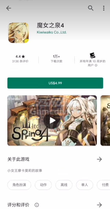 Google Play商店，Google Play商店支付步骤，Google Play礼品卡使用方法，Google Play商店支付方式设置，Google Play商店账号，虚拟信用卡购买