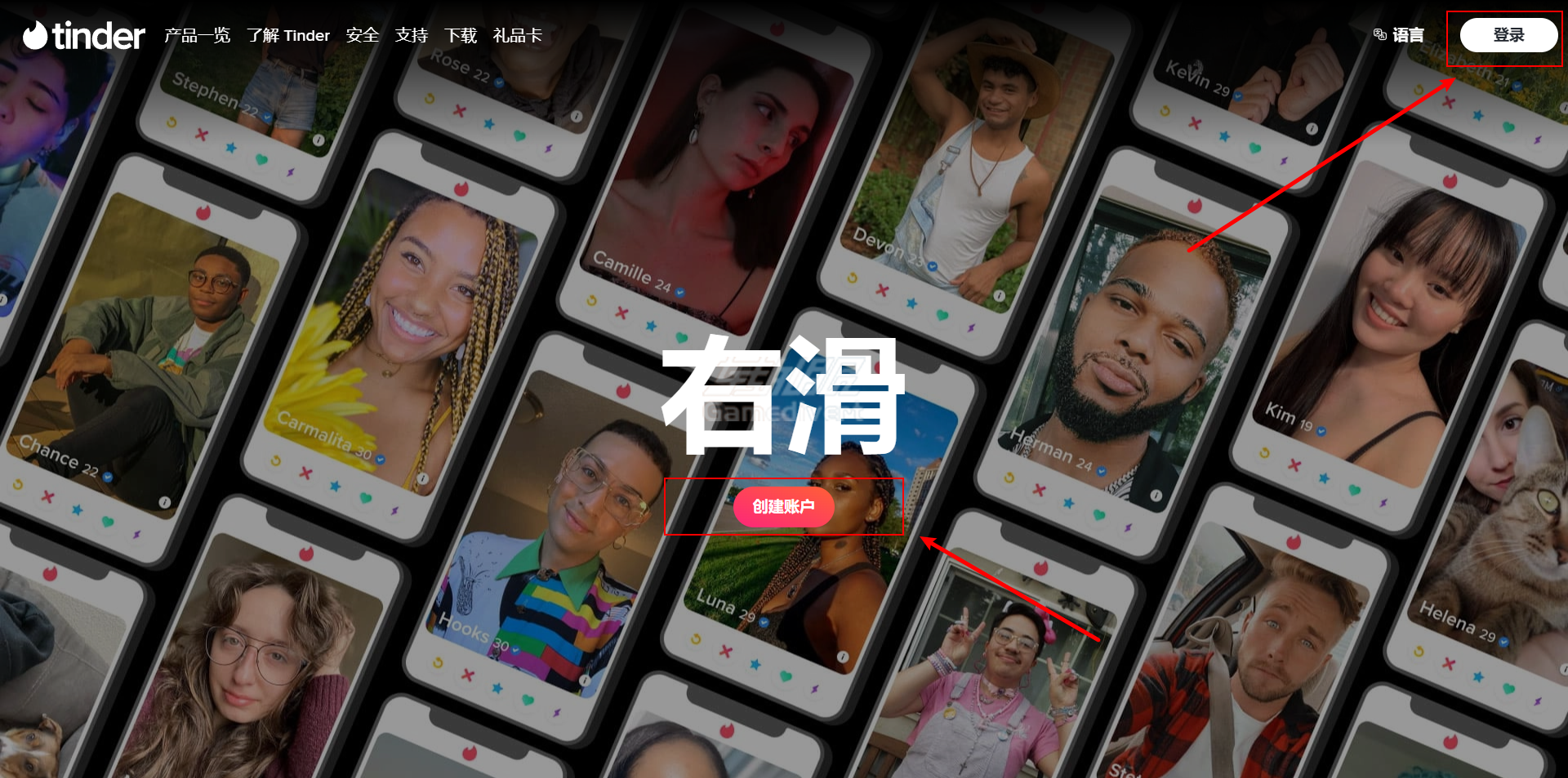 Tinder 会员, 开通 Tinder Plus, Tinder Gold 优势, Tinder Platinum,Tinder superlike超级喜欢, 无限滑动, Tinder 匹配功能, 全球匹配, Tinder 使用指南, 在线约会应用, 提升曝光率 Tinder