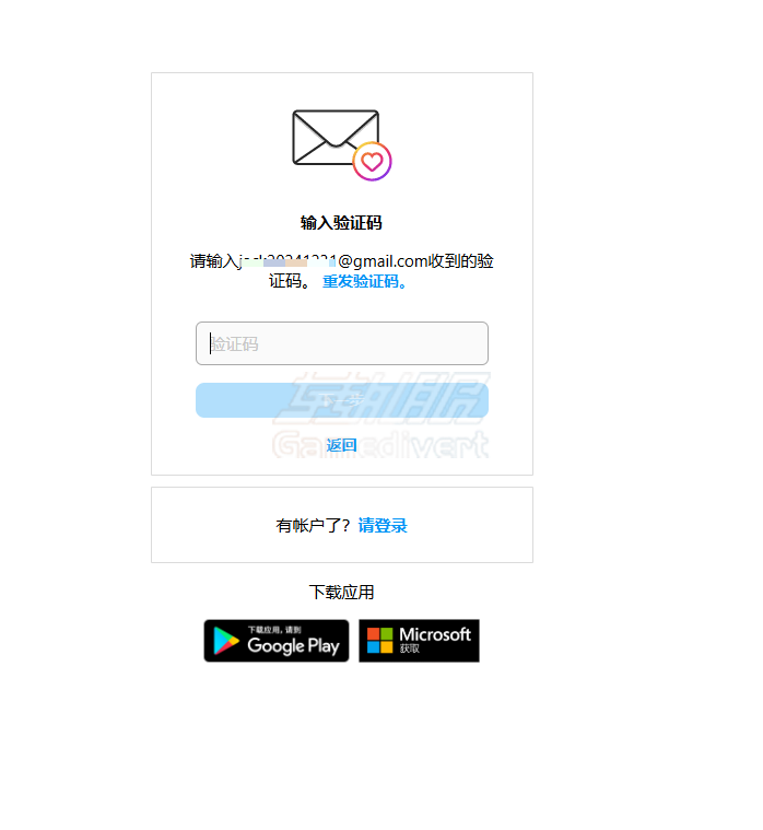 Instagram注册.png