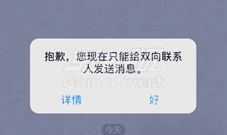 Telegram,电报,Telegram双向限制, 解除Telegram限制, @SpamBot, Telegram申诉, 避免双向限制, 即时通讯软件, Telegram使用技巧,telegram怎么解除双向聊天限制,telegram怎么关闭双向,Telegram只能给双向联系人发消息,Telegram电报飞机会员购买