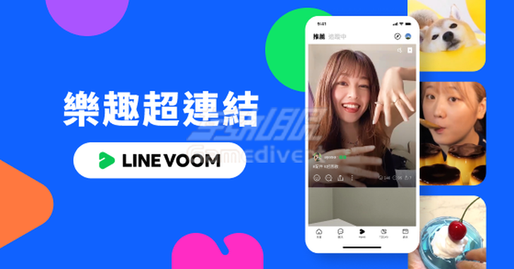 Line,voom,LINE VOOM,LINE VOOM功能调整,台湾line如何使用,LINE国际版下载,line泰国版国际版,line怎么转换泰国版,line台湾版和日本版通用吗,line台湾账号怎么买,line账号成品,日本line账号出售