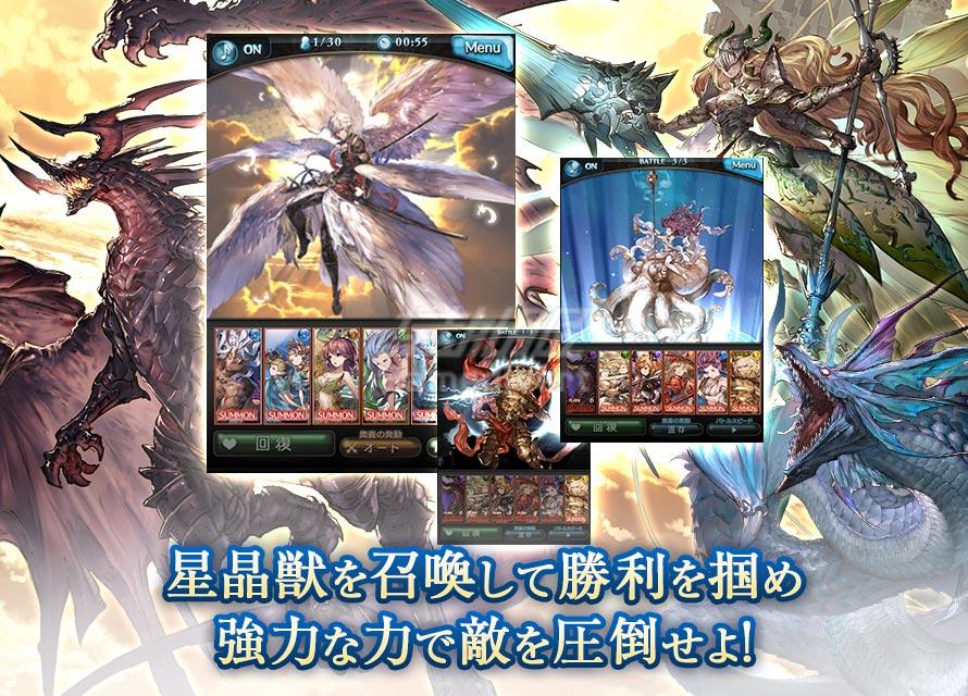 碧蓝幻想, Granblue Fantasy, Mobage点数, 充值优惠, 11周年庆典, 12神将物语, 稀有角色, 稀有武器, 游戏攻略,活动奖励, 限时折扣, 快速提升战力, 空之世界, 回合制RPG, 游戏充值, 周年庆活动, 碧蓝幻想Relink