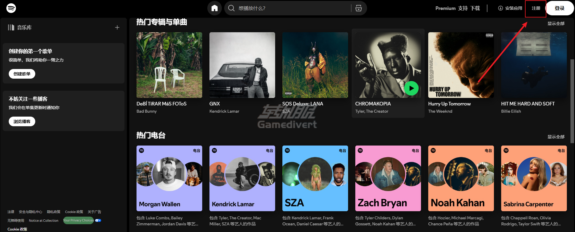 Spotify,声破天,Spotify Premium, Spotify套餐, Spotify注册, Spotify无广告, Spotify高音质, Spotify离线播放, Spotify家庭套餐, Spotify学生套餐, Spotify个人套餐, Spotify双人套餐, Spotify订阅, 如何注册Spotify, Spotify使用教程, Spotify音乐体验