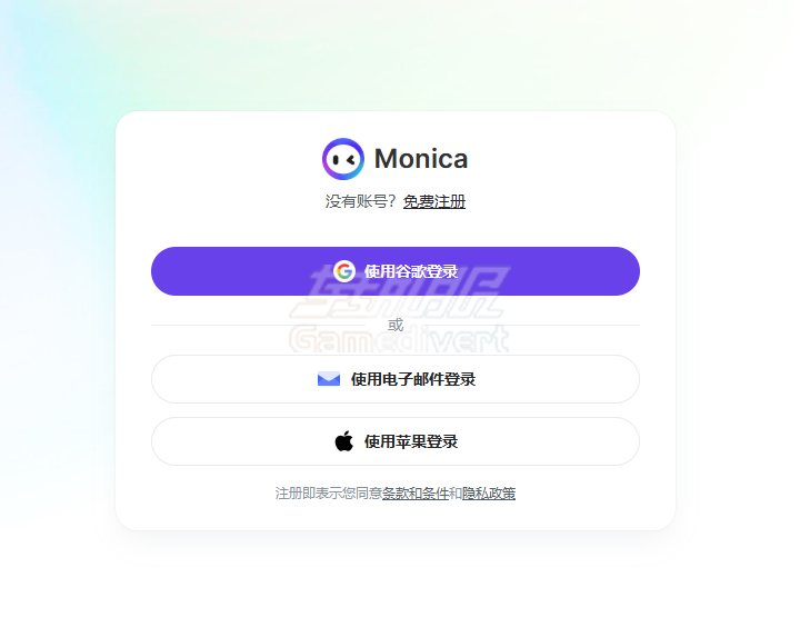 Monica, Monica AI助手,Monica教程,Monica注册步骤,Monica会员功能,Monica Pro版优势,Monica和ChatGPT区别,Monica浏览器插件安装,Monica文件处理,Monica AI绘图,Monica价格对比,AI写作工具推荐,跨平台AI助手,GPT-4使用教程,Claude 3.5功能,Monica代订阅服务,免费AI工具推荐,Monica学生优惠,职场效率工具,AI数据分析工具,Monica使用场景