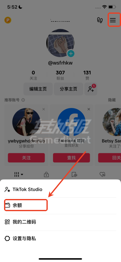 海外抖音充值.png