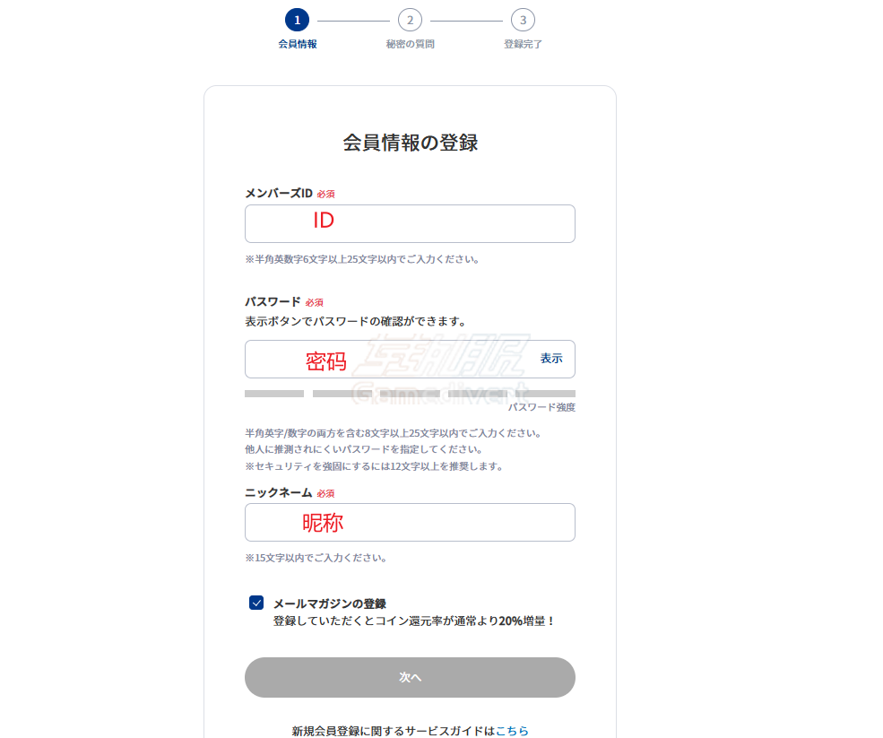 填写个人信息 BitCash,BitCash注册教程, BitCash充值指南, BitCash充值卡购买,BitCash账户注册, BitCash点卡充值, BitCash使用教程, BitCash新手指南, BitCash注册流程, BitCash充值步骤, BitCash平台教程, BitCash支付教程,日服充值卡