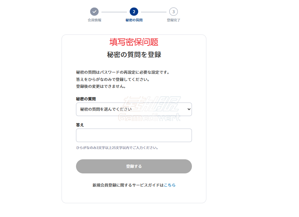 选择密保问题 BitCash,BitCash注册教程, BitCash充值指南, BitCash充值卡购买,BitCash账户注册, BitCash点卡充值, BitCash使用教程, BitCash新手指南, BitCash注册流程, BitCash充值步骤, BitCash平台教程, BitCash支付教程,日服充值卡