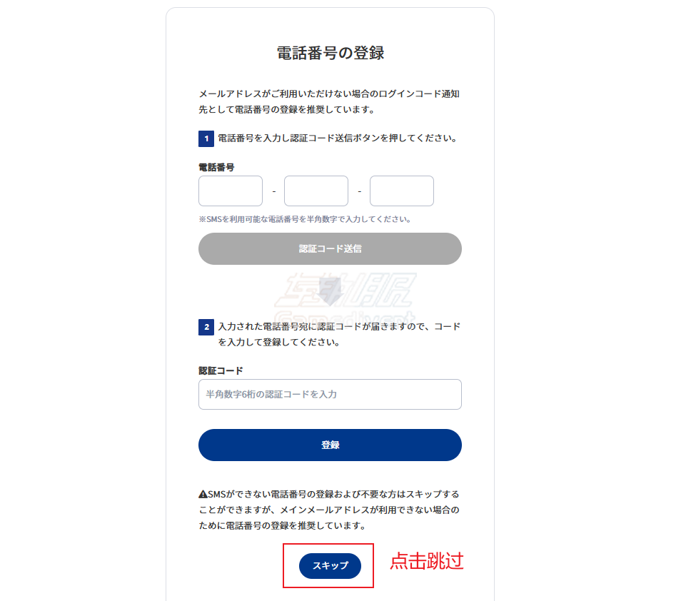 电话绑定 BitCash,BitCash注册教程, BitCash充值指南, BitCash充值卡购买,BitCash账户注册, BitCash点卡充值, BitCash使用教程, BitCash新手指南, BitCash注册流程, BitCash充值步骤, BitCash平台教程, BitCash支付教程,日服充值卡