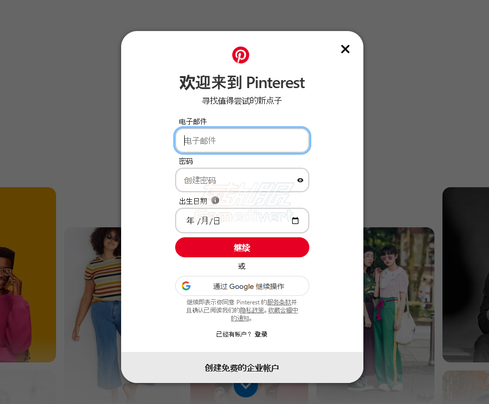 Pinterest,Pinterest教程, Pinterest账号购买,Pinterest视觉搜索技巧, Pinterest画板管理,Pinterest智能推荐,兴趣标签设置,Pinterest注册流程, Pinterest图片保存技巧, Pinterest画板分类方法,Pinterest新手入门步骤,Pinterest注册流程, Pinterest图片保存技巧
