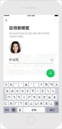 LINE账号注册.jpg