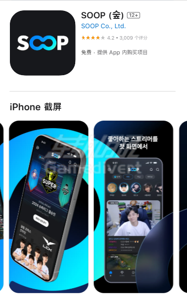 SOOPTV,韩国直播平台,AfreecaTV改名,SOOP下载,SOOPTV观看方法,SOOPTV 19+认证,SOOPTV安卓下载,iOS如何安装SOOPTV,SOOPTV国际版,SOOPTV主播推荐,SOOPTV礼物打赏,SOOPTV弹幕互动