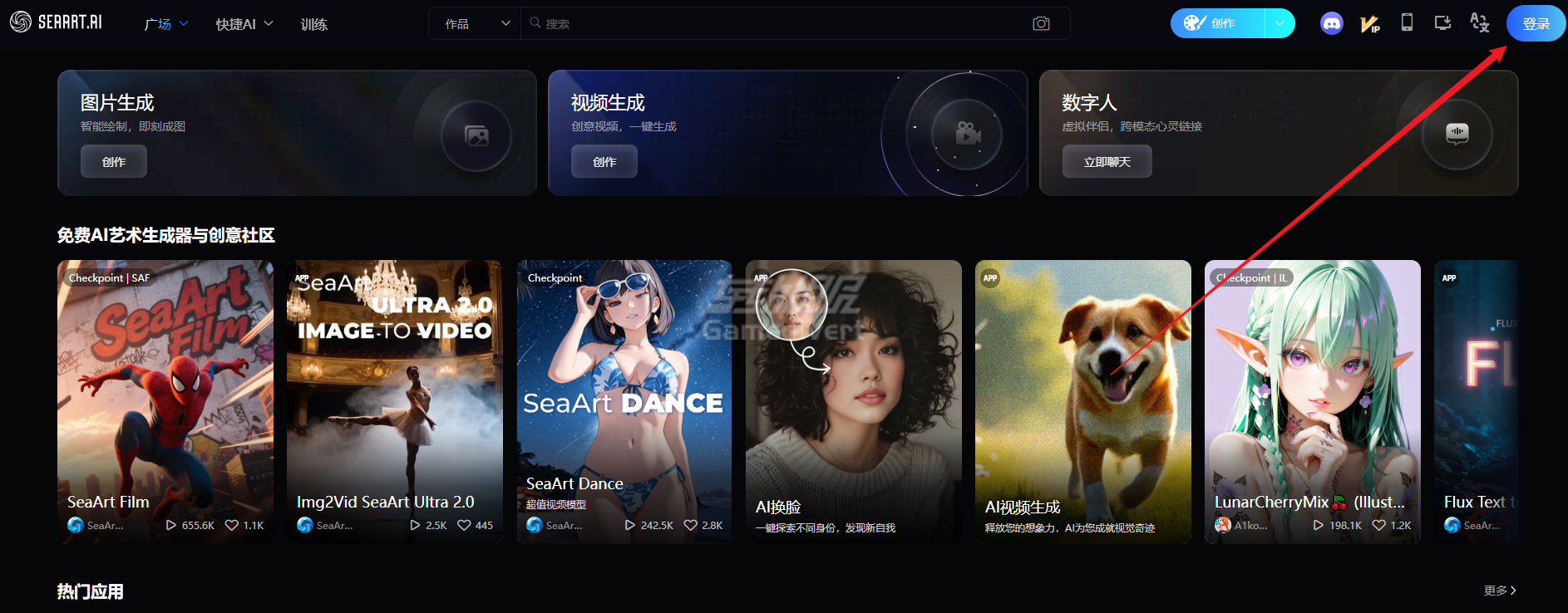 SeaArt,SeaArt AI,AI绘画生成器,AI艺术创作,文生图工具,图生图AI,AI模型训练,SeaArt AI注册教程,SeaArt会员价格,SeaArt模型库,SeaArt创作社区,SeaArt官网入口