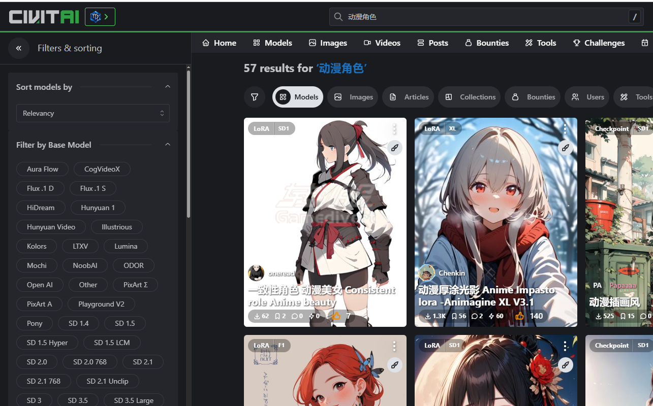 Civitai使用.png