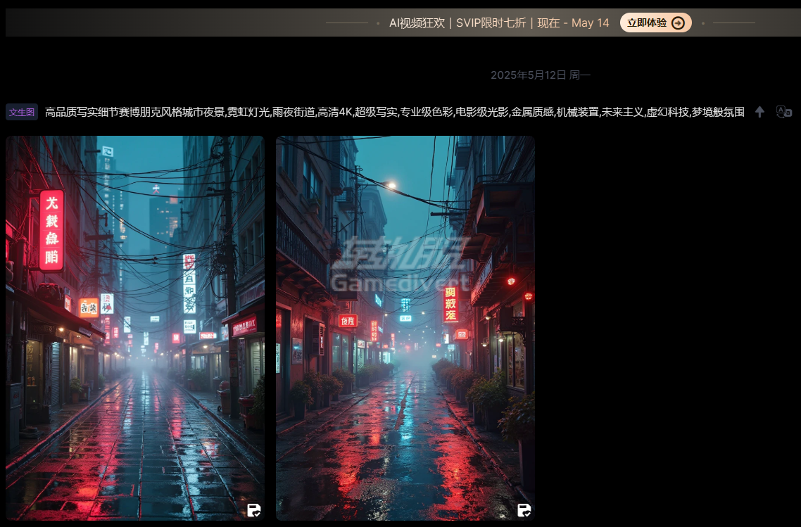 SeaArt,SeaArt AI,AI绘画生成器,AI艺术创作,文生图工具,图生图AI,AI模型训练,SeaArt AI注册教程,SeaArt会员价格,SeaArt模型库,SeaArt创作社区,SeaArt官网入口