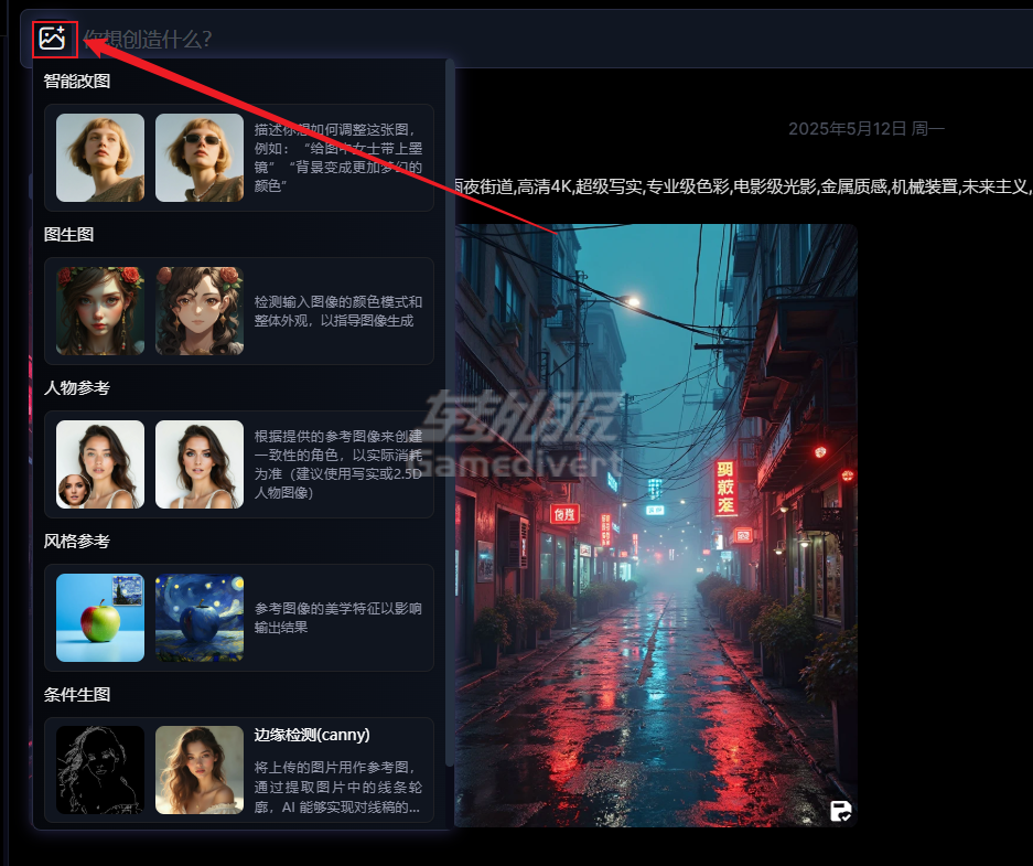 SeaArt,SeaArt AI,AI绘画生成器,AI艺术创作,文生图工具,图生图AI,AI模型训练,SeaArt AI注册教程,SeaArt会员价格,SeaArt模型库,SeaArt创作社区,SeaArt官网入口