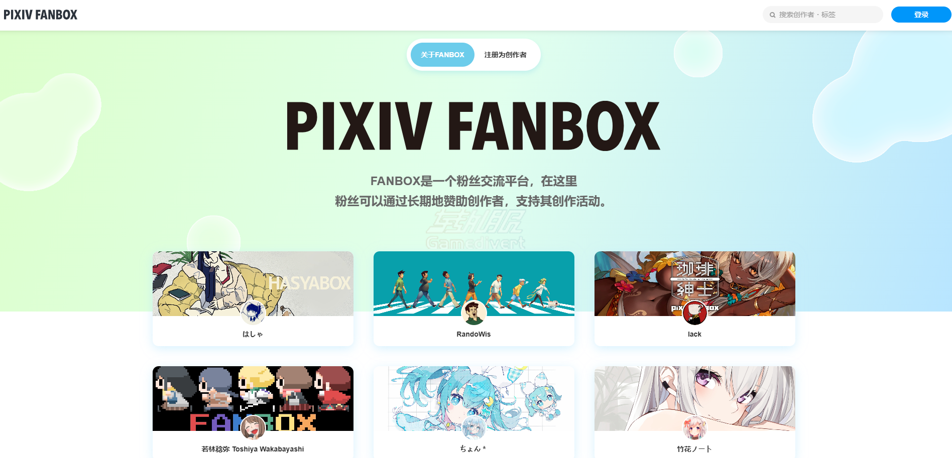 Fanbox,Fanbox注册,Fanbox订阅,Fanbox支付攻略,Fanbox国内使用,Fanbox自动续费,Fanbox R-18内容,Fanbox教程2025,Fanbox创作者支持,Fanbox高清原图,Fanbox科学上网,Fanbox年龄验证,Fanbox日本支付,Fanbox PayPal失败