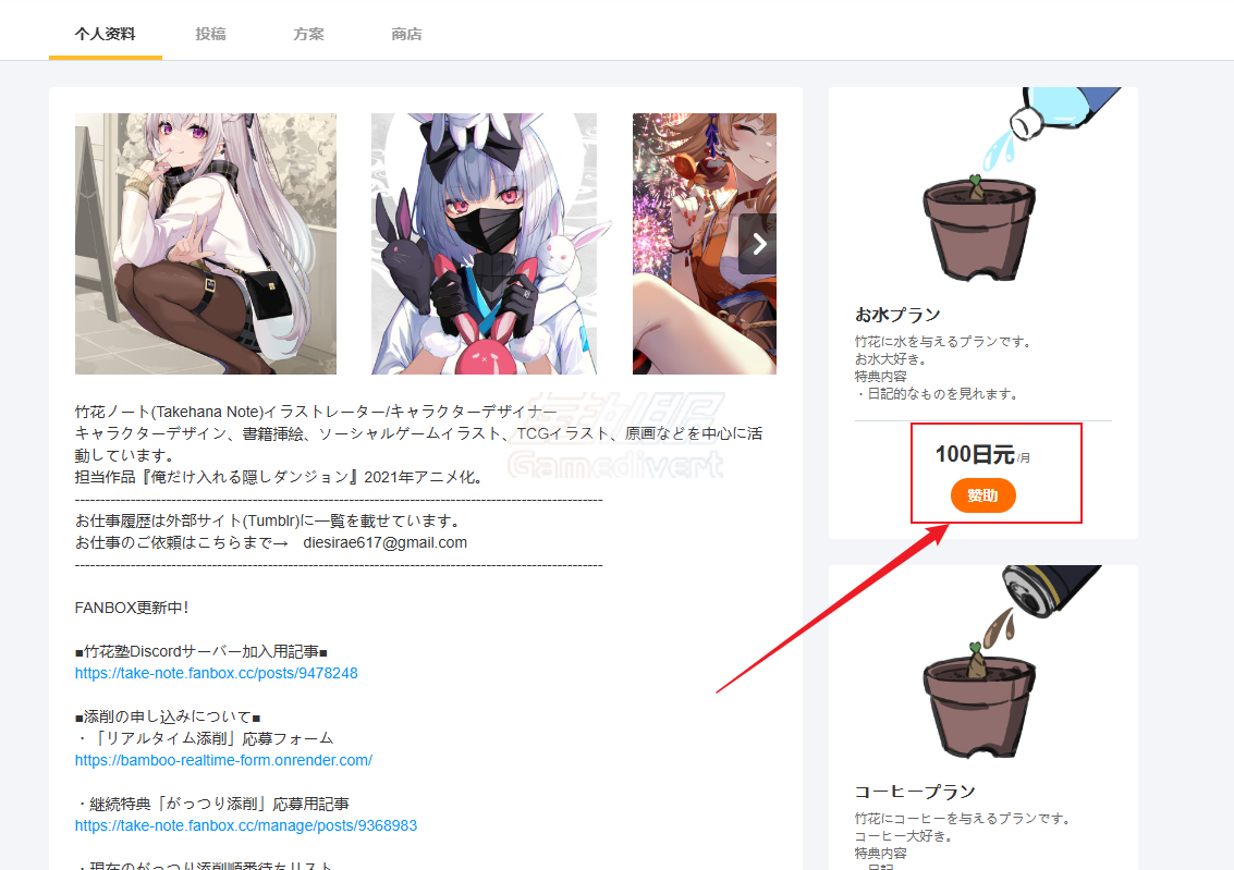 Fanbox,Fanbox注册,Fanbox订阅,Fanbox支付攻略,Fanbox国内使用,Fanbox自动续费,Fanbox R-18内容,Fanbox教程2025,Fanbox创作者支持,Fanbox高清原图,Fanbox科学上网,Fanbox年龄验证,Fanbox日本支付,Fanbox PayPal失败