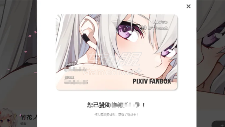 Fanbox,Fanbox注册,Fanbox订阅,Fanbox支付攻略,Fanbox国内使用,Fanbox自动续费,Fanbox R-18内容,Fanbox教程2025,Fanbox创作者支持,Fanbox高清原图,Fanbox科学上网,Fanbox年龄验证,Fanbox日本支付,Fanbox PayPal失败