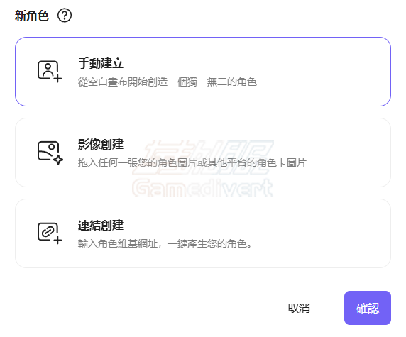Rochat AI使用.png