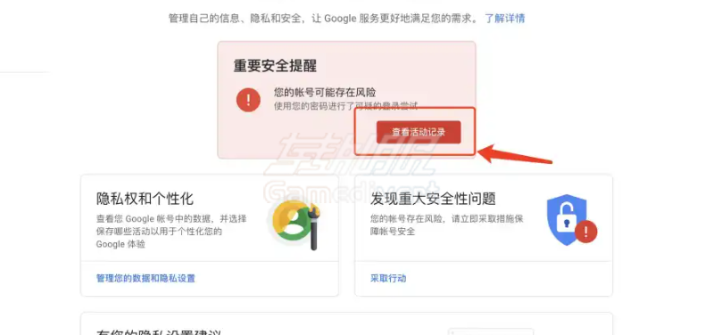 Google,Google账号验证失败,无法验证账号所有权,Google登录问题,账号安全验证解除,Google账号恢复流程,Google账号被锁定怎么办,跳过Google身份验证的方法,Google账号购买,2025最新Google账号解封技巧
