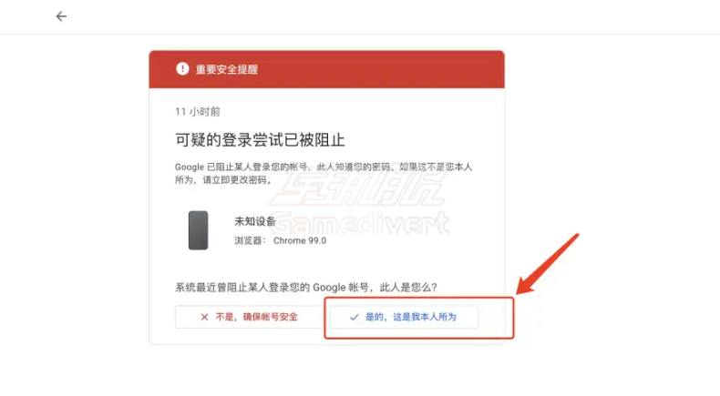 Google,Google账号验证失败,无法验证账号所有权,Google登录问题,账号安全验证解除,Google账号恢复流程,Google账号被锁定怎么办,跳过Google身份验证的方法,Google账号购买,2025最新Google账号解封技巧