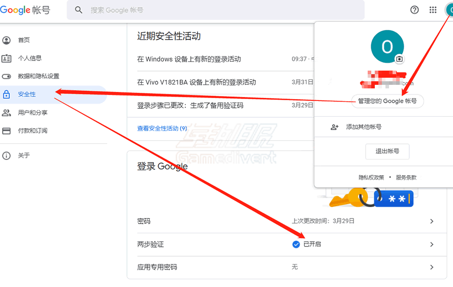 Google,Google账号验证失败,无法验证账号所有权,Google登录问题,账号安全验证解除,Google账号恢复流程,Google账号被锁定怎么办,跳过Google身份验证的方法,Google账号购买,2025最新Google账号解封技巧