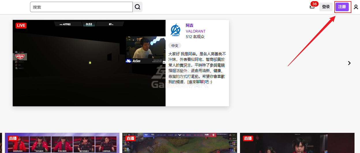 Twitch,Twitch下载,Twitch教程,Twitch国内使用,Twitch直播平台,Twitch安卓版,Twitch iOS版,如何看Twitch,Twitch注册方法,Twitch账号登录,Twitch直播怎么看,Twitch国内能用吗,Twitch手机版下载,Twitch打赏教程