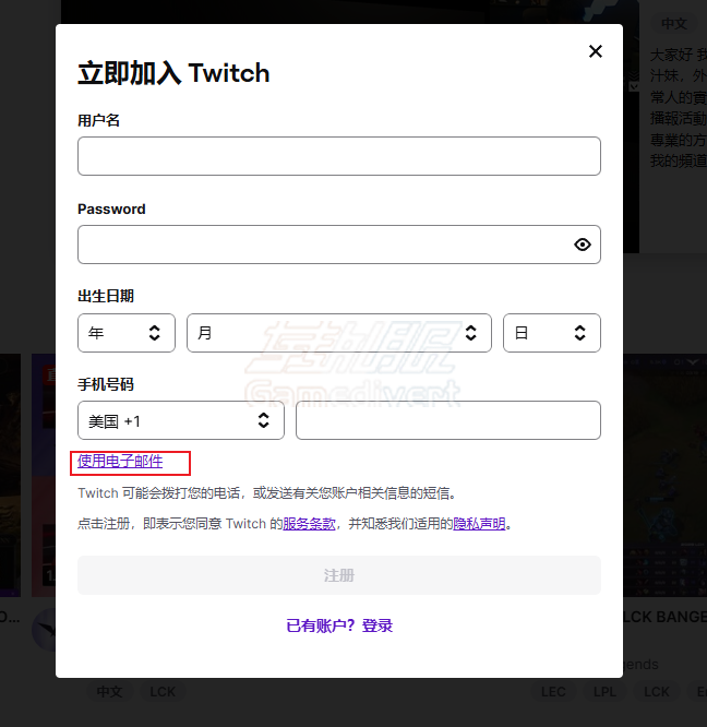 Twitch,Twitch下载,Twitch教程,Twitch国内使用,Twitch直播平台,Twitch安卓版,Twitch iOS版,如何看Twitch,Twitch注册方法,Twitch账号登录,Twitch直播怎么看,Twitch国内能用吗,Twitch手机版下载,Twitch打赏教程