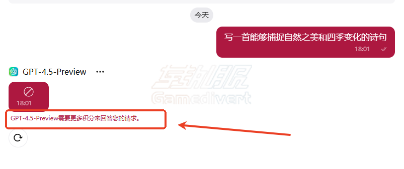 Poe AI使用2.png
