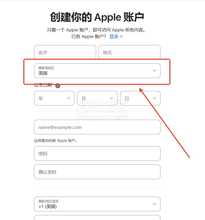 Apple Arcode注册2.png