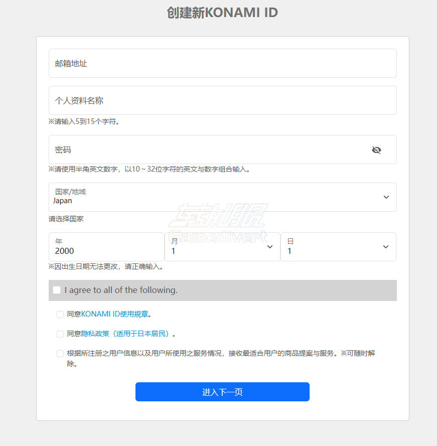 konami,科乐美,科乐美账号注册,游戏王大师决斗Steam绑定,konami账号跨平台,科乐美游戏,科乐美官网登录,如何注册科乐美账号,游戏王MD账号绑定教程,科乐美账号改密码方法,实况足球国际服绑定,konami账号安全设置