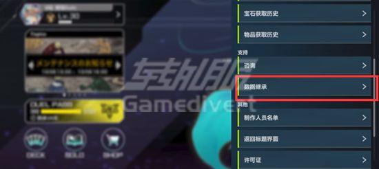 konami,科乐美,科乐美账号注册,游戏王大师决斗Steam绑定,konami账号跨平台,科乐美游戏,科乐美官网登录,如何注册科乐美账号,游戏王MD账号绑定教程,科乐美账号改密码方法,实况足球国际服绑定,konami账号安全设置