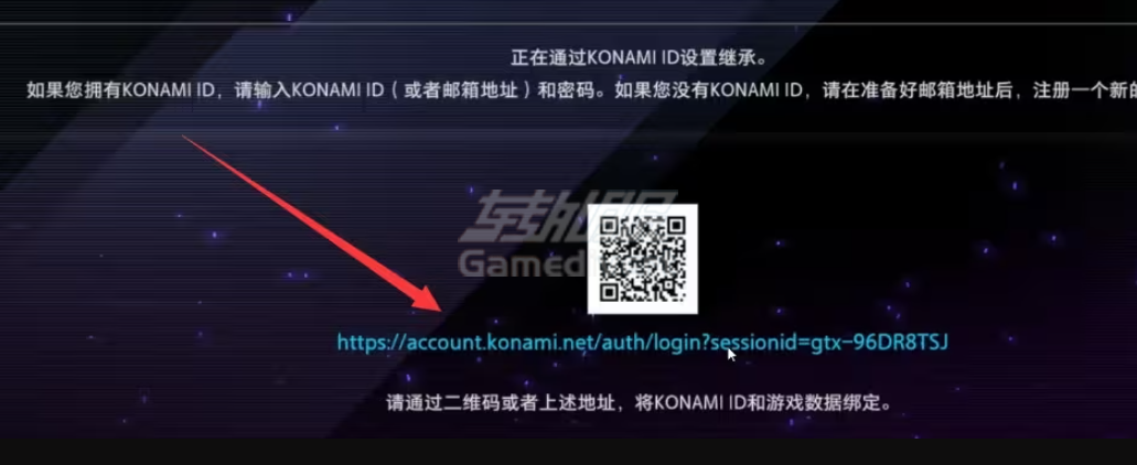 konami,科乐美,科乐美账号注册,游戏王大师决斗Steam绑定,konami账号跨平台,科乐美游戏,科乐美官网登录,如何注册科乐美账号,游戏王MD账号绑定教程,科乐美账号改密码方法,实况足球国际服绑定,konami账号安全设置